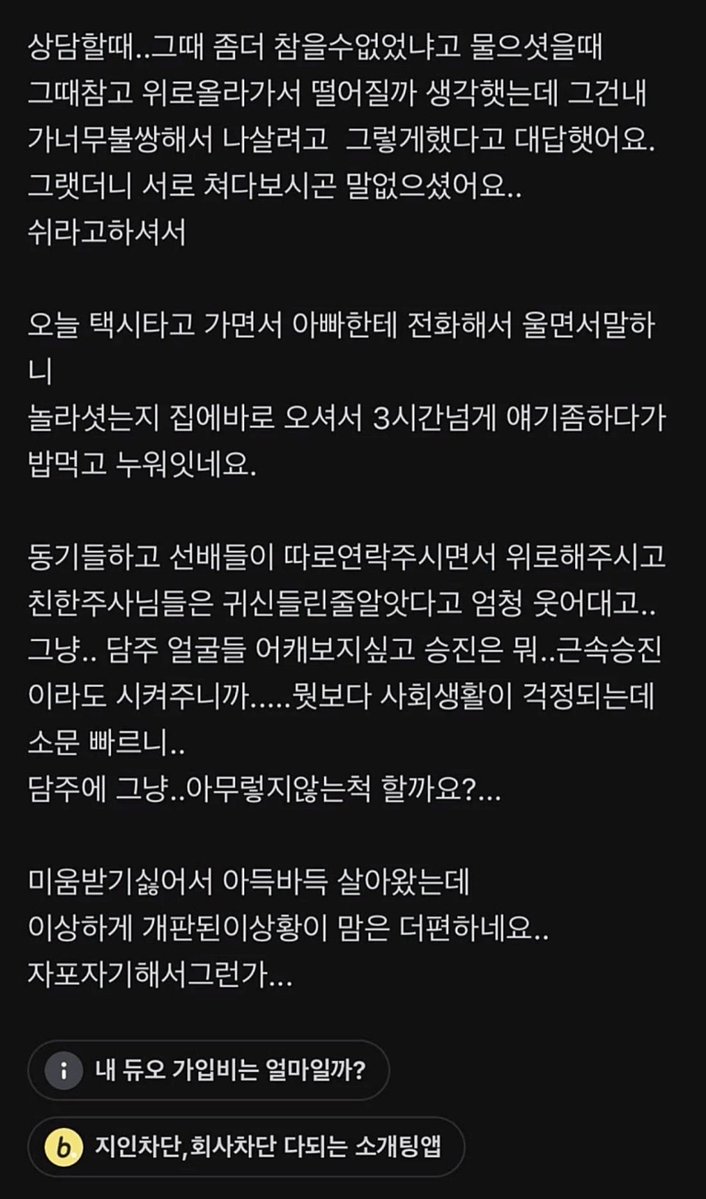 10Billionaire_A's tweet photo. 민원인 앞에서 소리지른 공무원 https://t.co/H4NaKYv6lh
