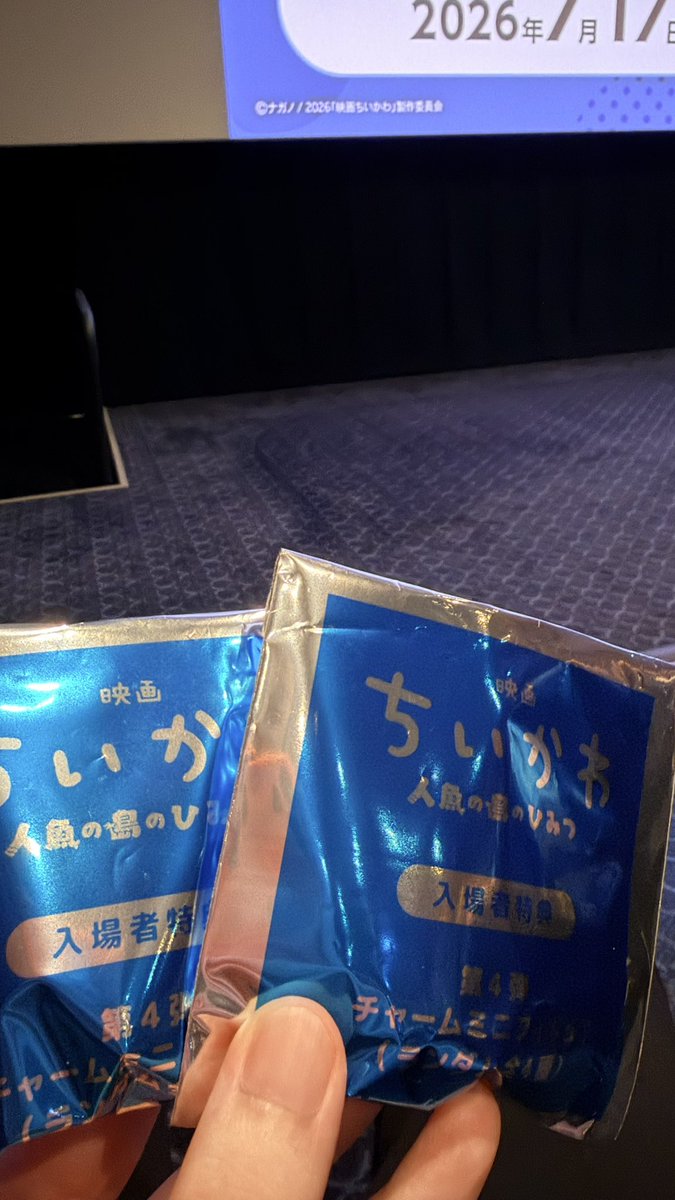 oran_dayoo's tweet photo. 反射してないよな！してないよな！ https://t.co/AOEVeOR0ST