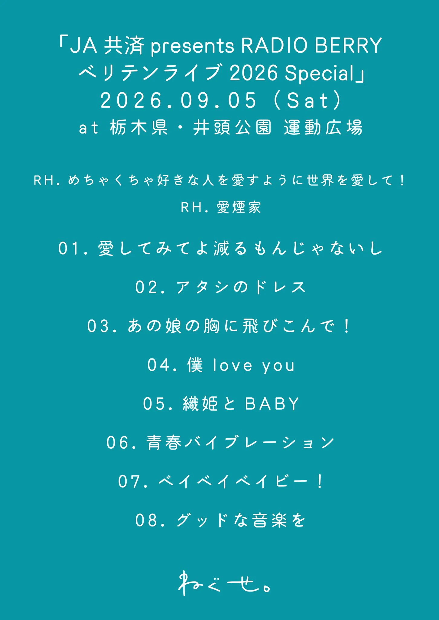 くまり ☆プロフ読んでください☆（感謝）/6 ねぐせ。 on X: 
