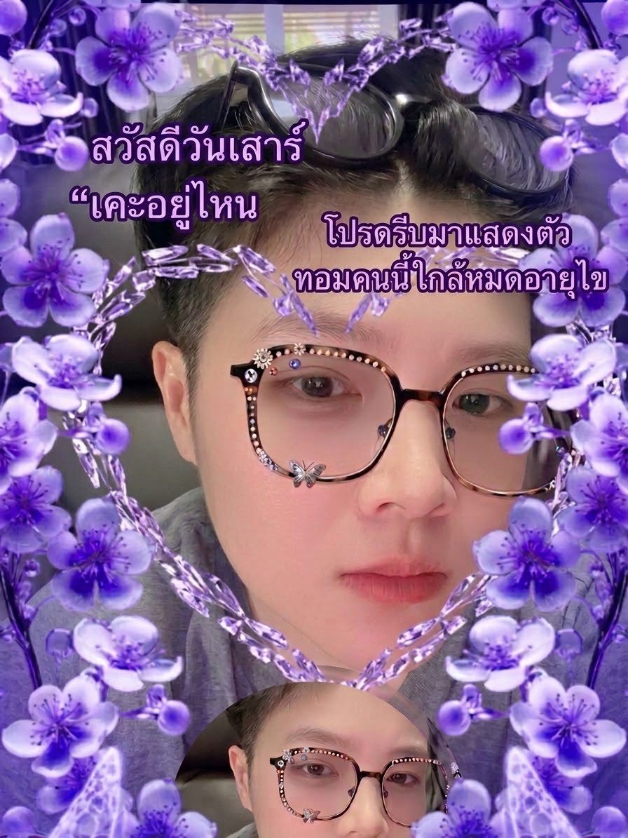 clouded_aa's tweet photo. ภารกิจอันใหญ่หลวงของซาร่าได้เริ่มขึ้นอีกครั้ง หลังจากมี ปชช ชาวเบสตี้บางกลุ่มได้ทำการประท้วงแบบไม่ละเลิก
@sassysincebornn https://t.co/7oyxudy0tR
