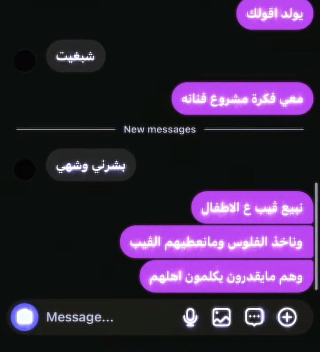 not3z_2's tweet photo. الي لازم يسوونه فالكونز عشان يجيبون هايدرا و سكراب مع سعود : https://t.co/ZKB8k8aPbU