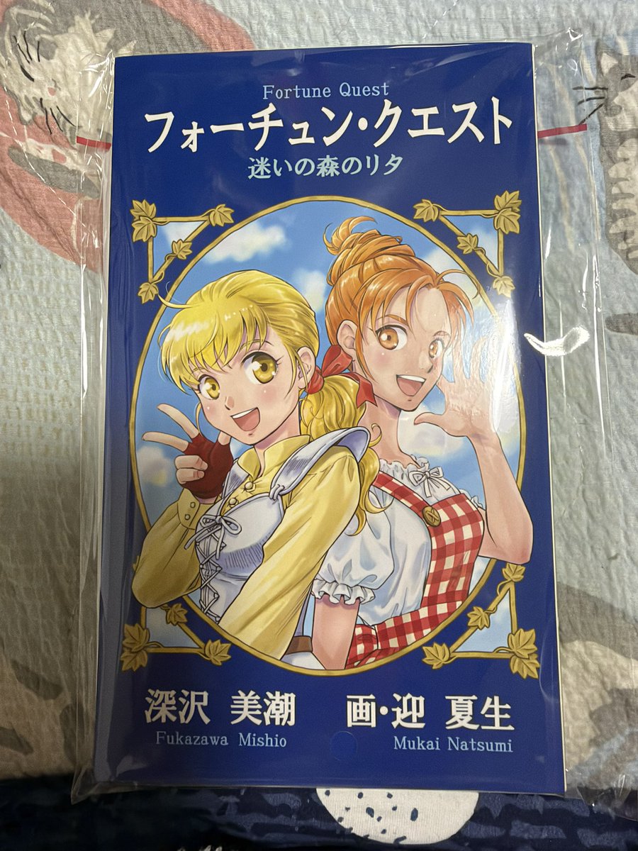 もとき on X: 