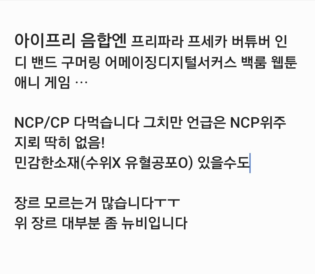 sea_humanity's tweet photo. #아이프리_트친소 #잡덕_트친소 #그림러_𝕏친소

그림러긴한데 그림을 자주그리진않음
장르 이것저것 하는 잡덕입니다
최근 붐업 아이프�� 마�� 키웁니다 뉴비

성향 맞는분 위주로 찾아갈게요!!
제발저와트친을 https://t.co/SVwVGB3WQm