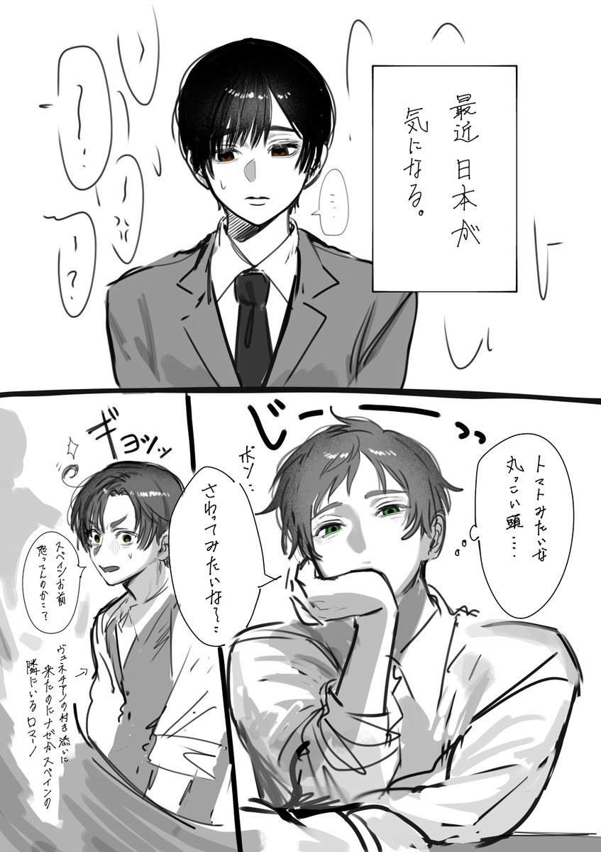 asahiruban_515 tweet picture