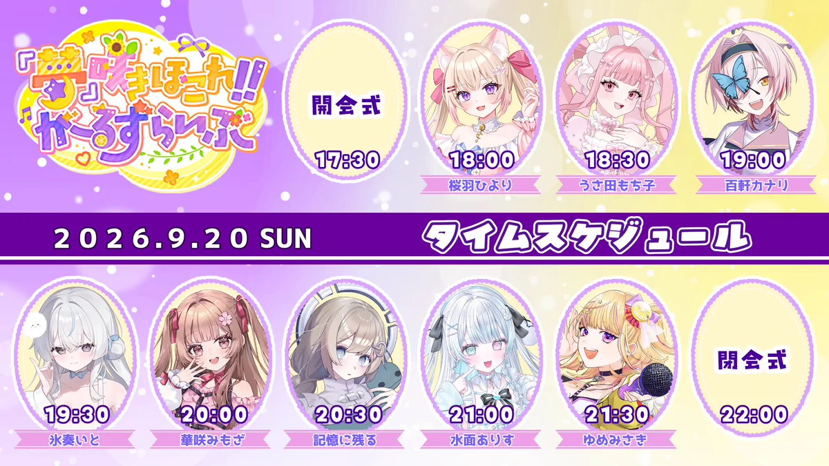 Reposts by うさ田 もち子🐰🎀 (@usd_mochiko) / X