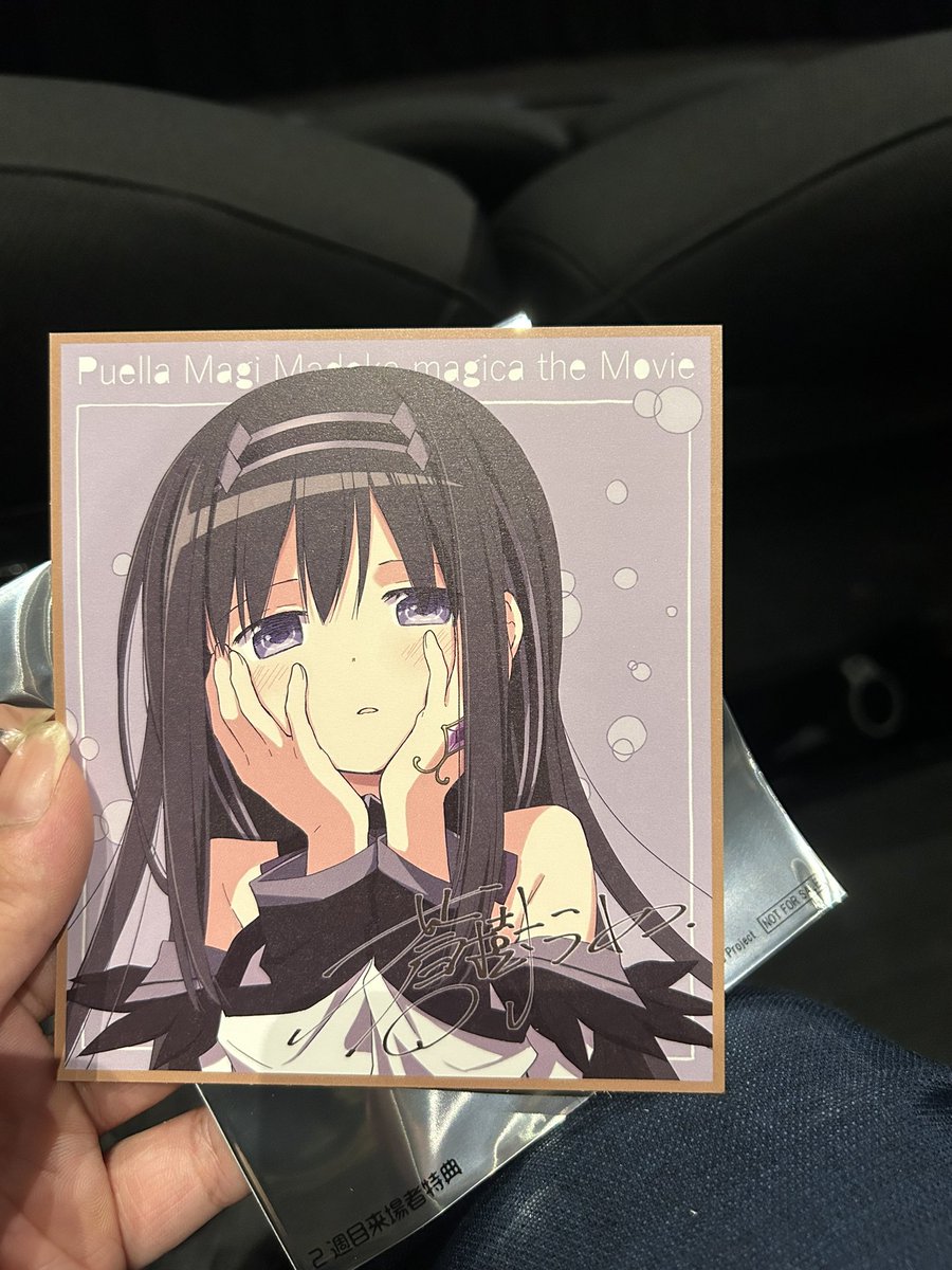 HiNa_KaMuKuRa's tweet photo. 見に行ったらほむらちゃん引けた‼️
セルマと丁香の欲しいなぁ✨明日もみにいきますよ〜 https://t.co/QaG4OKncTz