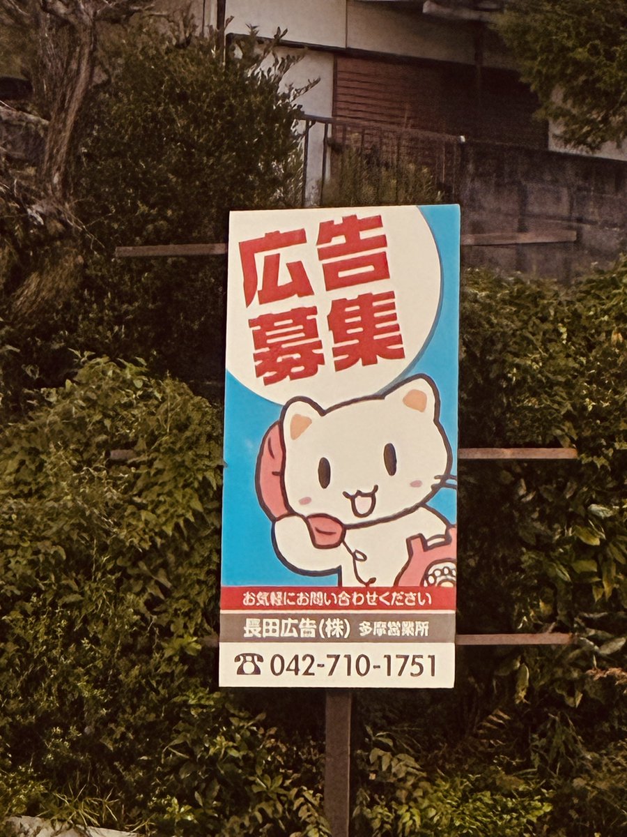 atbvox's tweet photo. おまえ…出前にゃんじゃないのか？
なにしてんだよ…こんなとこで https://t.co/NQbz7ZBlS4