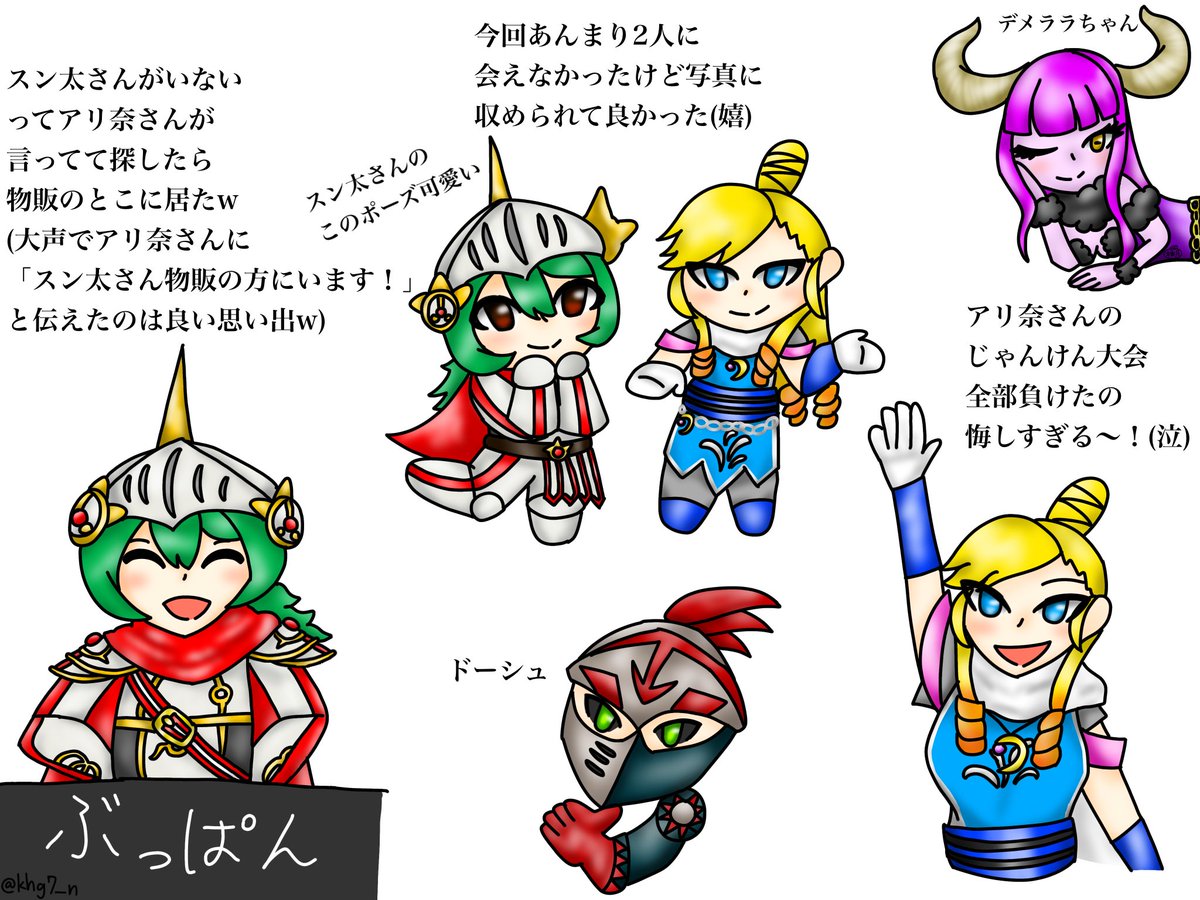 khg7_n's tweet photo. コロフェス から結構日にち経っちゃったけどレポートまとめました！ほぼ２日目の話が多いかもw
とにかく描きたいところは描けたと思う！コロフェス とっても楽しかったなぁ〜
(*´꒳`*)
#コロフェス https://t.co/SlMpVnMSix