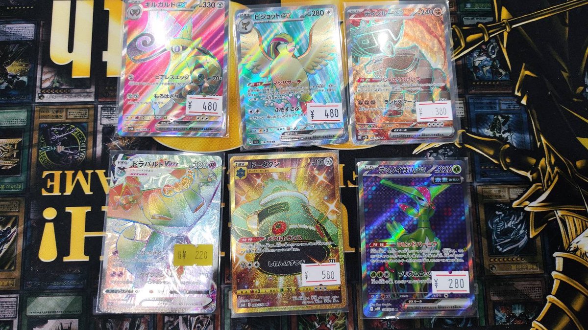 トレカショップ EASY GAME 岐阜本店 on X: 