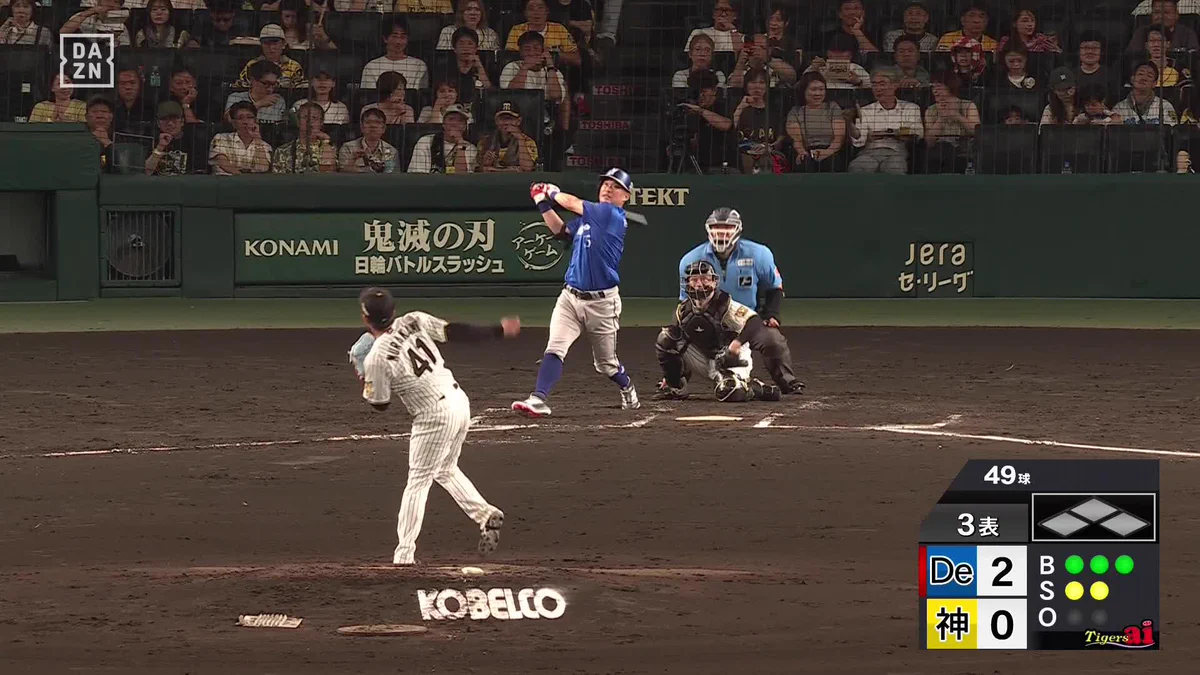 横浜DeNAベイスターズ on X: 