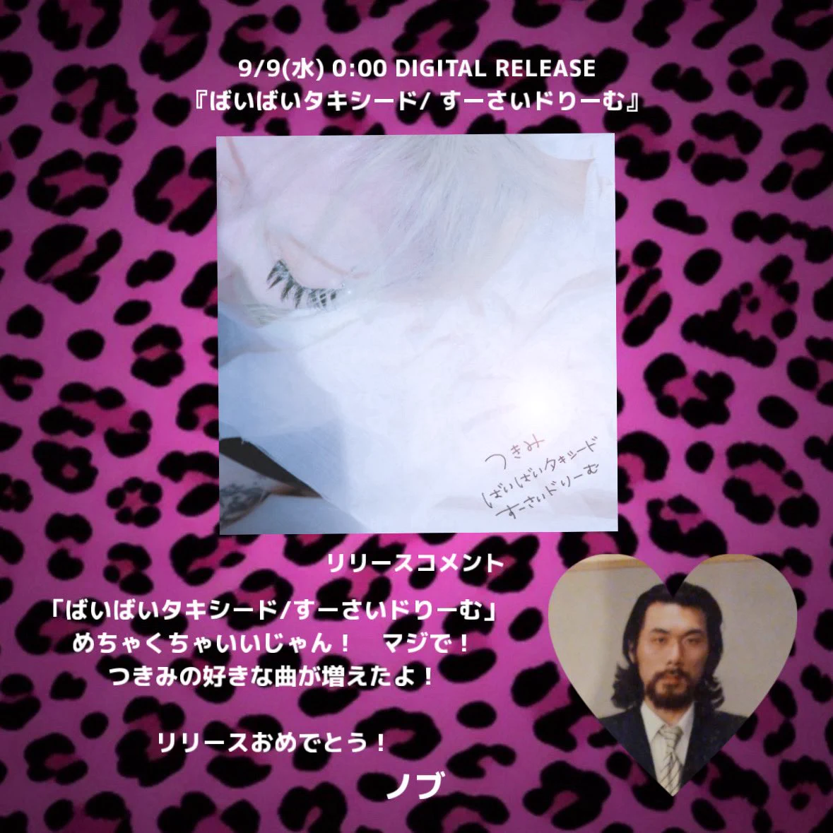 りーたん (@X_Lixu_00) / X
