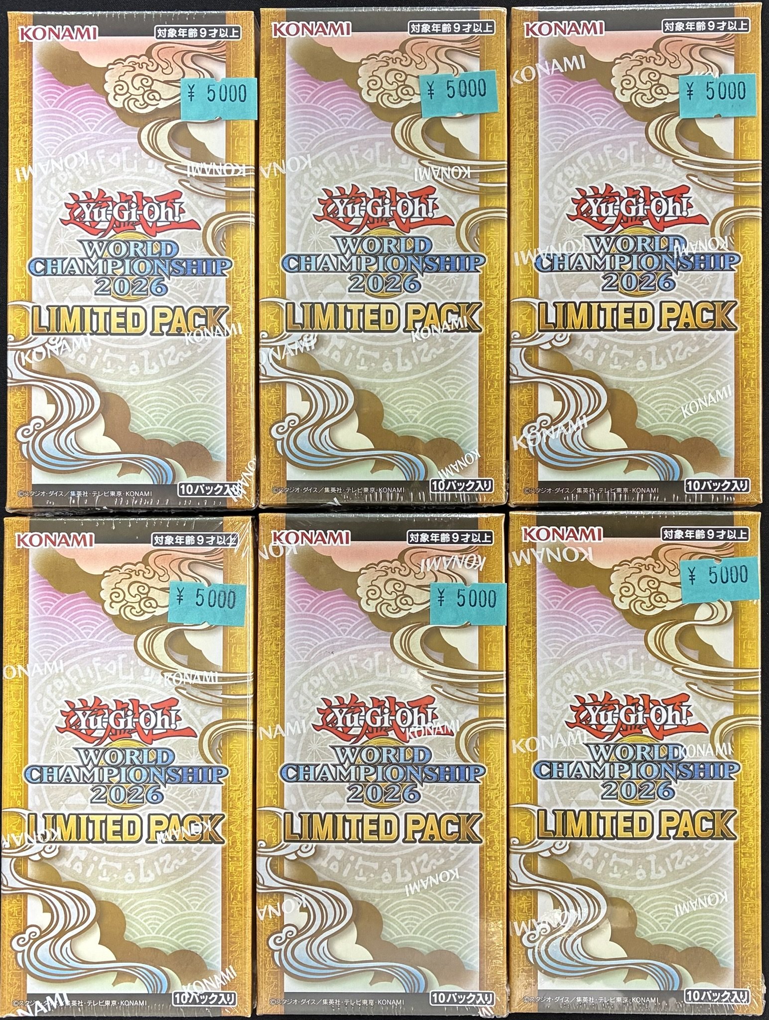 【秋晴】　遊戯王アジア版 カードショップすぱいらる秋葉原店 on X: 