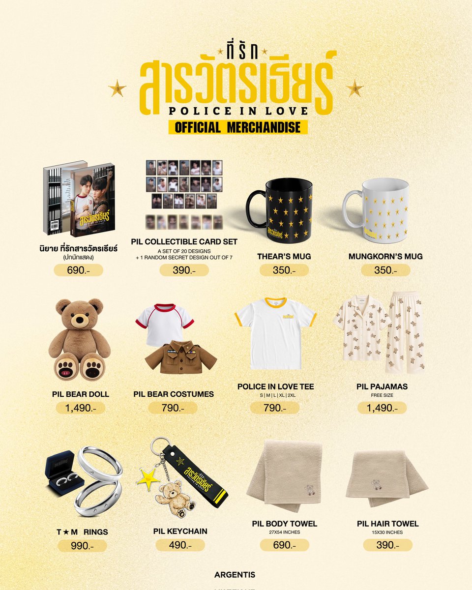 argentis_th's tweet photo. OFFICIAL MERCHANDISE
 “ที่รักสารวัตรเธียร์ l Police In Love”
THE FIRST EPISODE

FIRST AVAILABLE FOR PURCHASE
12 September 2026 
Mcc hall, The Mall Lifestore Ngamwongwan

#ที่รักสารวัตรเธียร์
#PoliceInLove https://t.co/58pto39rdA