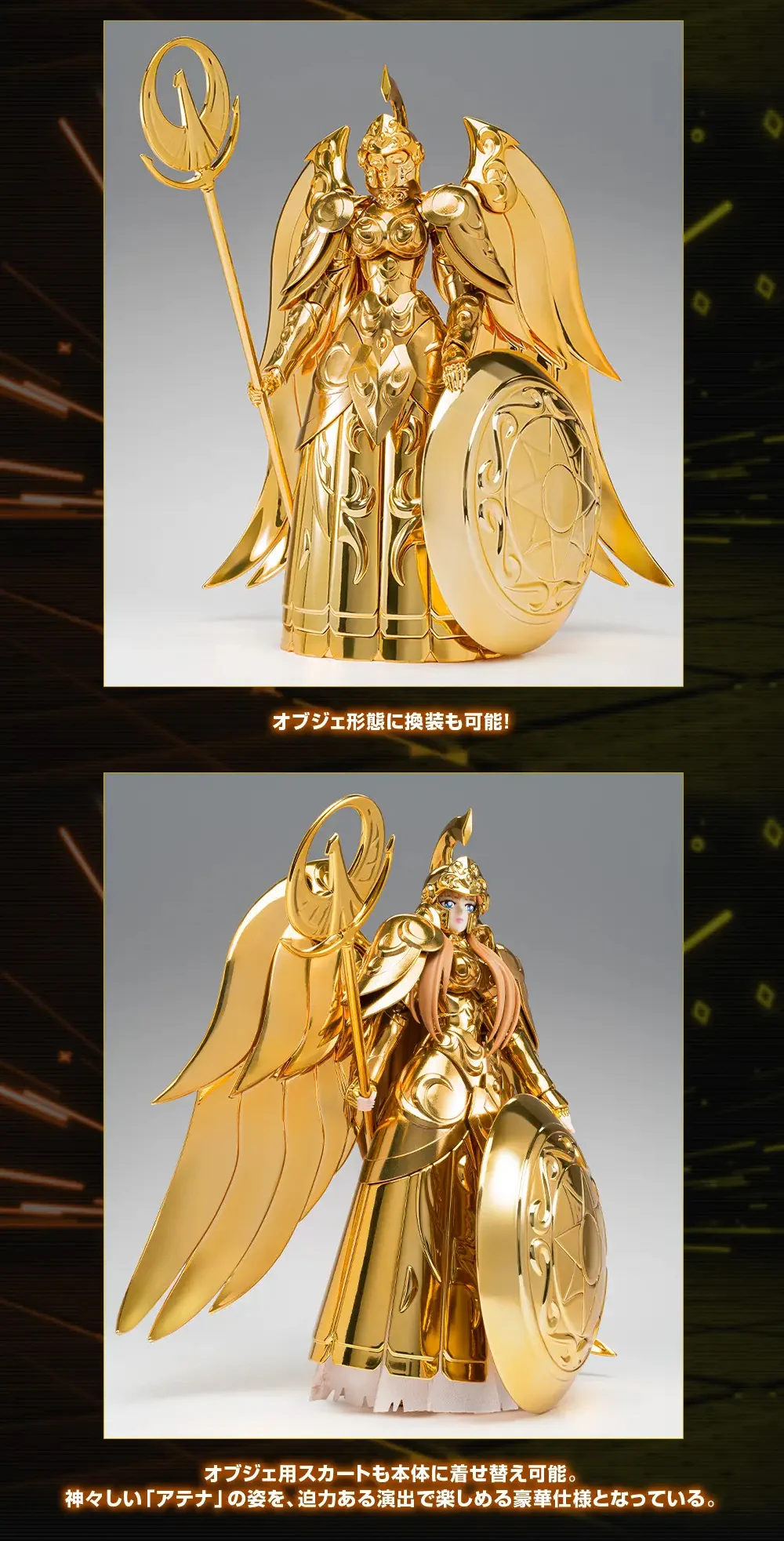 魂ネイションズ公式/BANDAI SPIRITS TAMASHII NATIONS OFFICIAL on X
