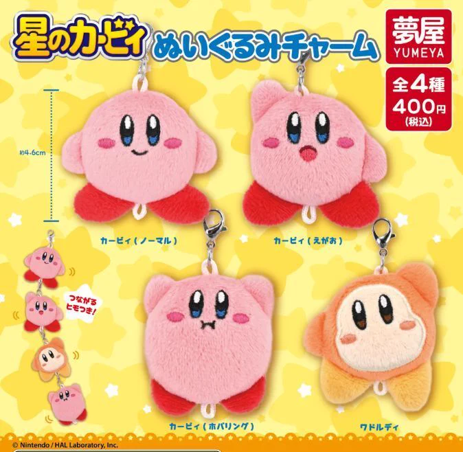 非公式_星のカービィグッズ情報 (@kirbygoodsinfo) / X