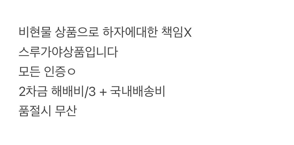 sbkirkshya's tweet photo. 퍼날ㅇ)

티친들 이거 공구 탑승하실분

이치고 아오이 자리 다 있어요!!!
디엠으로 연락주시면 옾챗에서 진행할거같습니다,,, https://t.co/6tzmPhLAo2