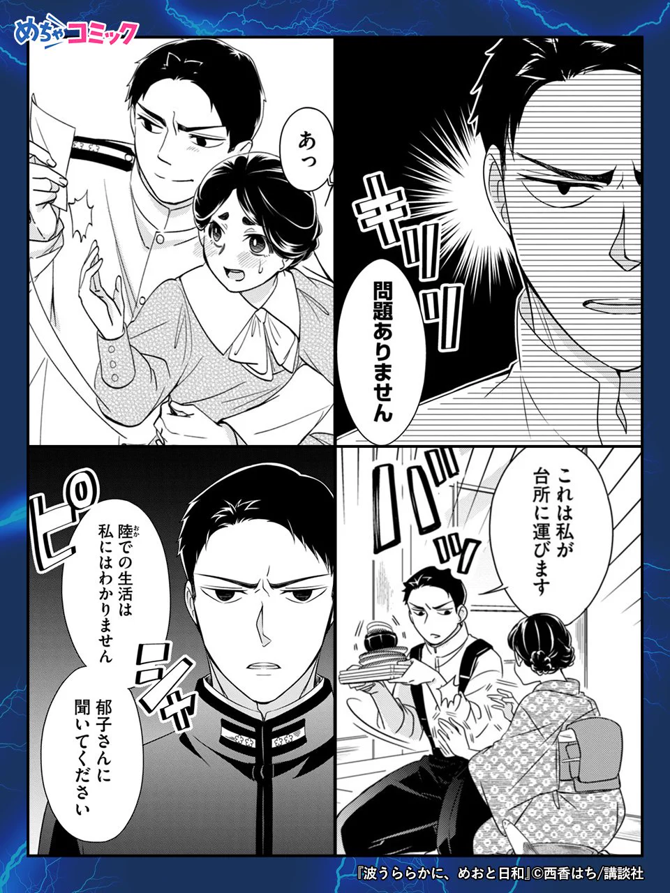 Reposts by まろろんちょ🌰@依頼受付中 (@kuri3768) / X