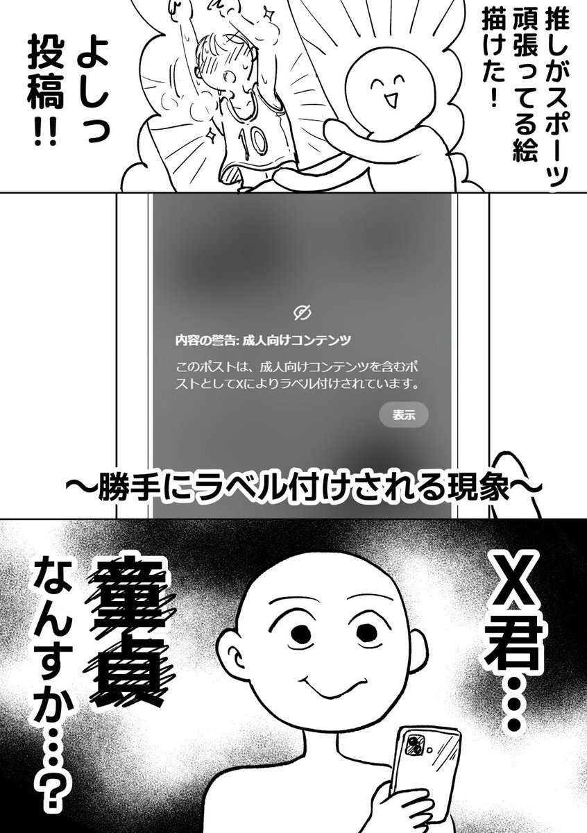 bon_creation's tweet photo. 最近これ https://t.co/sOqITVyoRM
