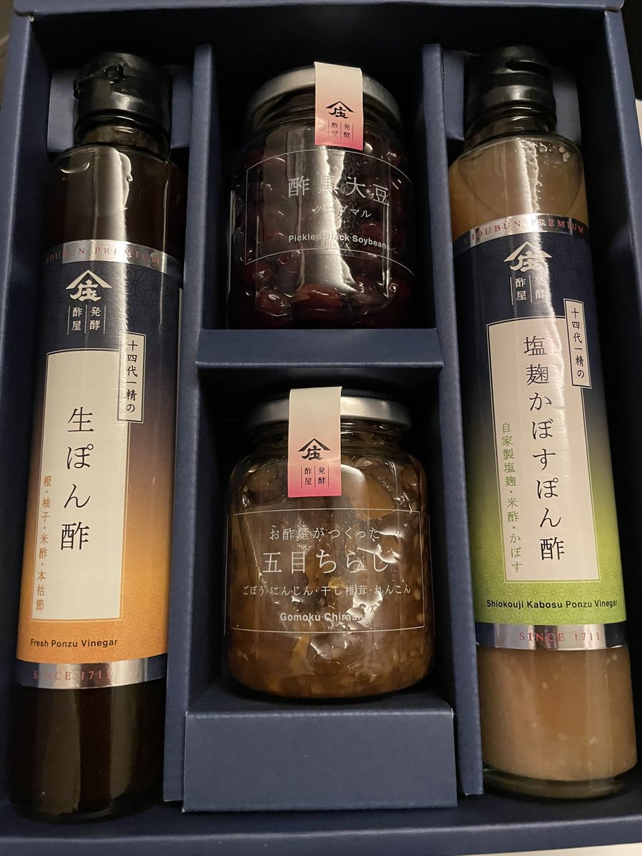 ponzu_yayaya's tweet photo. アベレージがドラム教えてくれたお礼にって、
高そうなポン酢くれたんだけど真ん中のやつ椎茸嫌いだから食えねえやごめんwwwww https://t.co/a6U5LZ9fjL