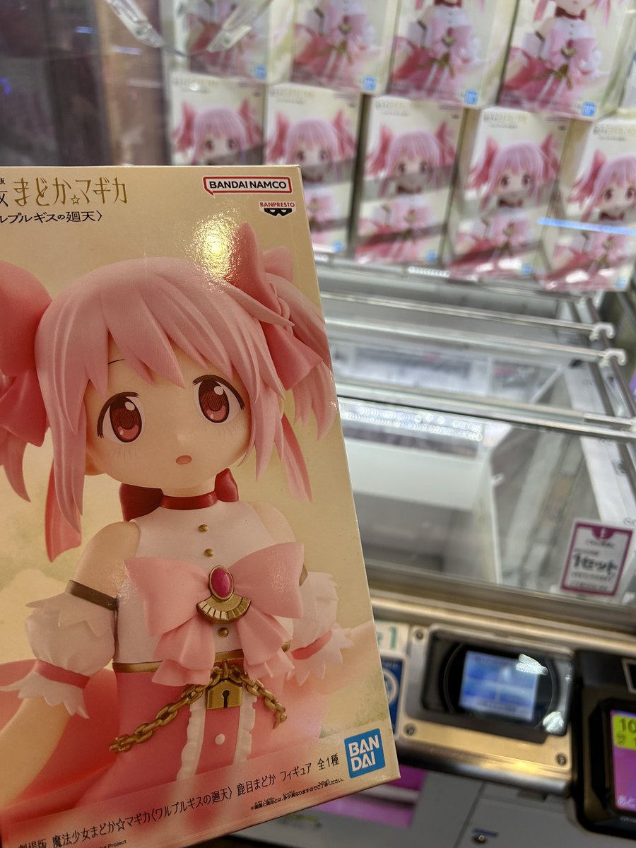 HiNa_KaMuKuRa's tweet photo. 観に行ったついでにゲーセン寄ったのよ。
そしてここで私の才能が……ありがとう店員さん https://t.co/5ZlXcTgSPL