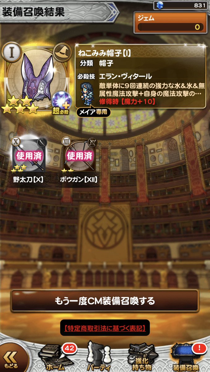Alice_Chocola7's tweet photo. #FFRK CMガチ��

直近のやつ

超錬は3まで進みました3️⃣ https://t.co/vg5kBxxGiN