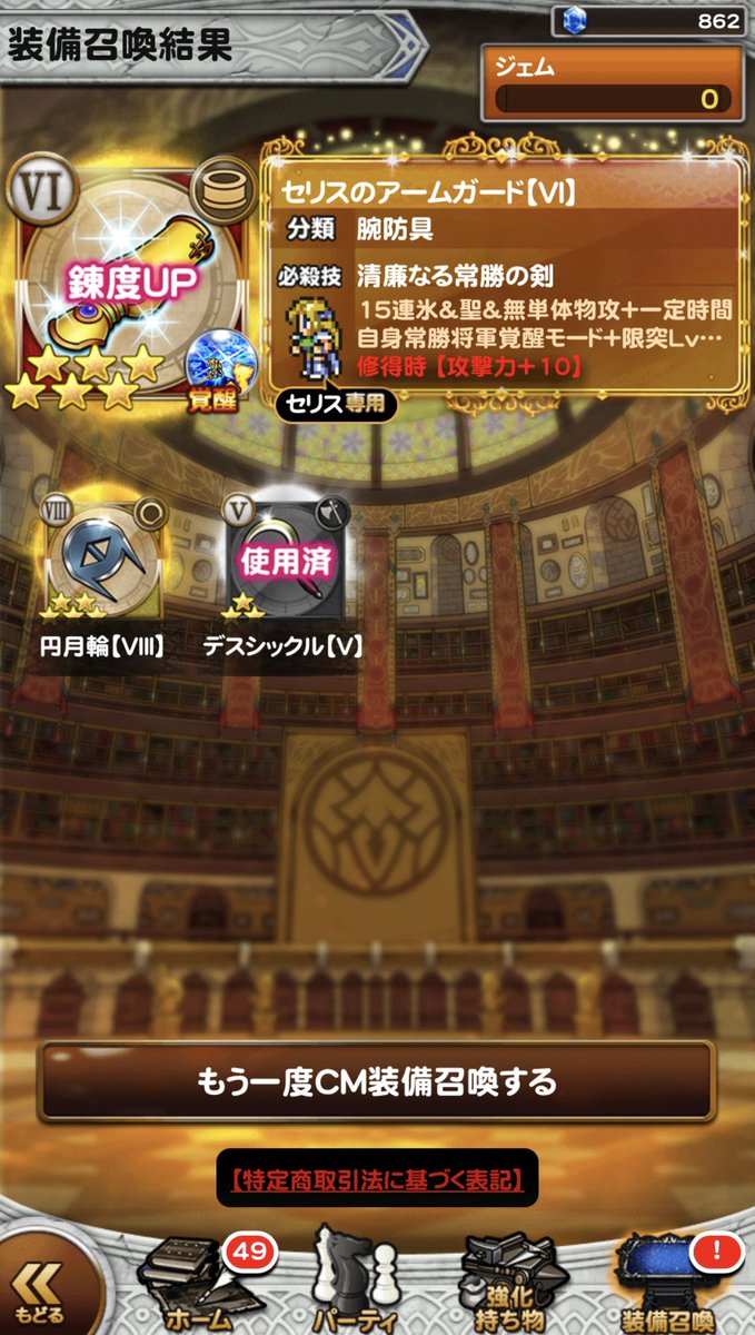 Alice_Chocola7's tweet photo. #FFRK CMガチ��

直近のやつ

超錬は3まで進みました3️⃣ https://t.co/vg5kBxxGiN