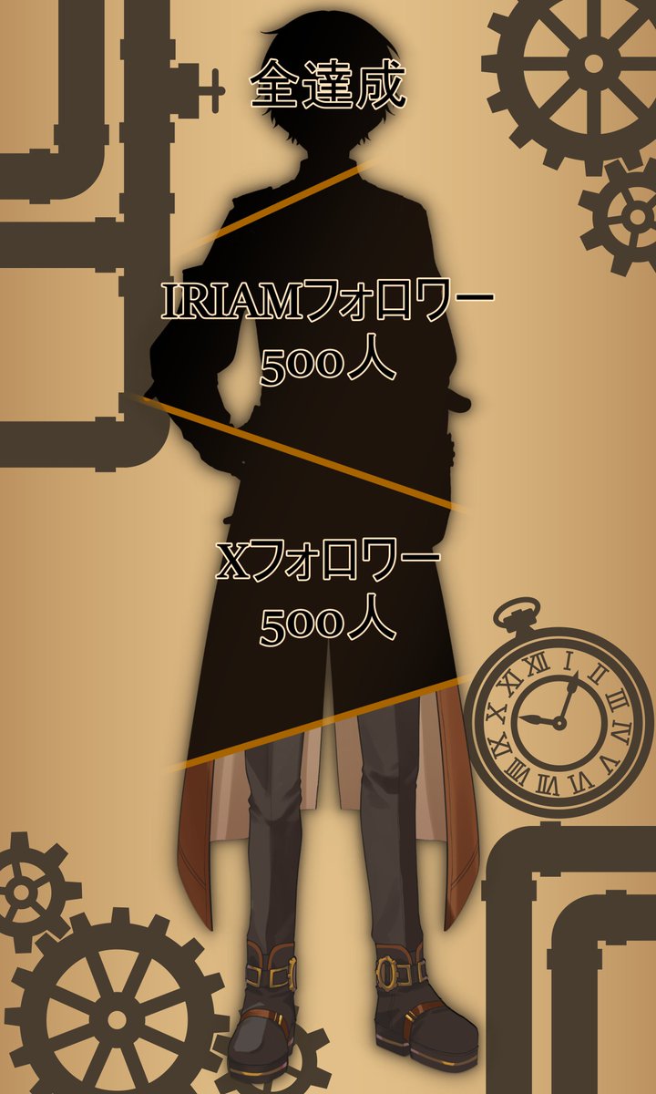 kurutoGEAR's tweet photo. たくさんのいいね＆RPありがとうございました！
みんなのおかげで第1段階公開できました✨️
第2段階クリアに向けて、引き続き応援よろしくお願いします！🫡
#立ち絵公開チャレンジ 
#IRIAM準備中 
#IRIAMライバーさんと繋がりたい https://t.co/1pClTLYitU