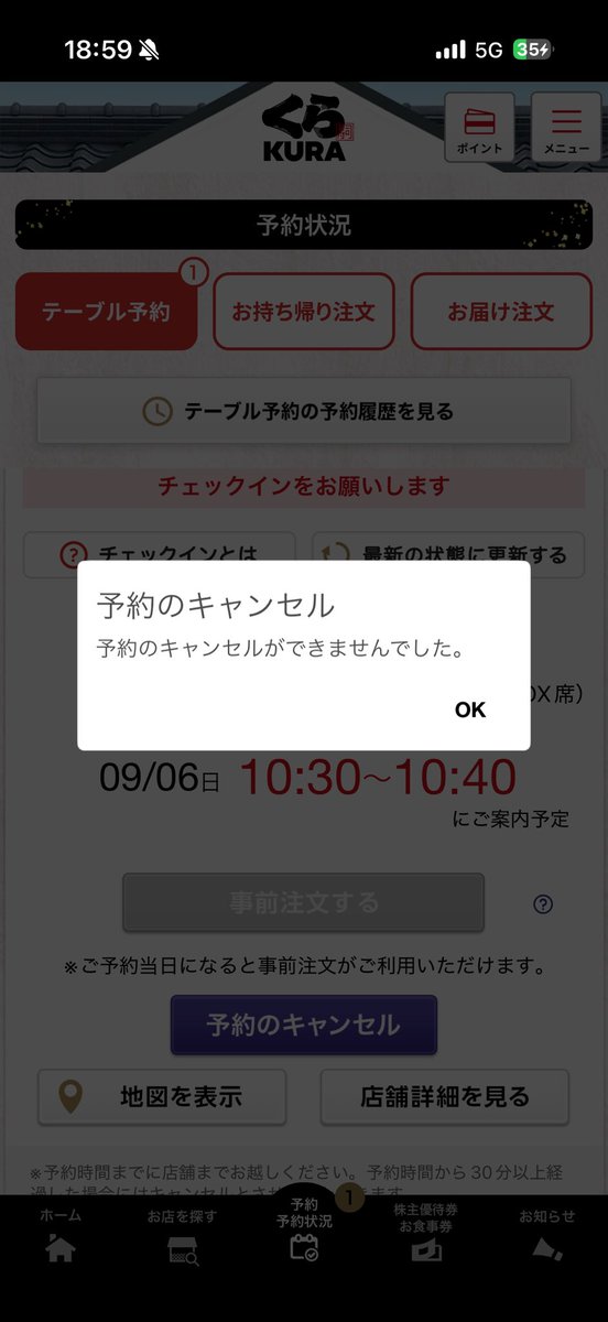 ヨッシー💘8/1,2 ｺｽｻﾐ🐑 on X: 
