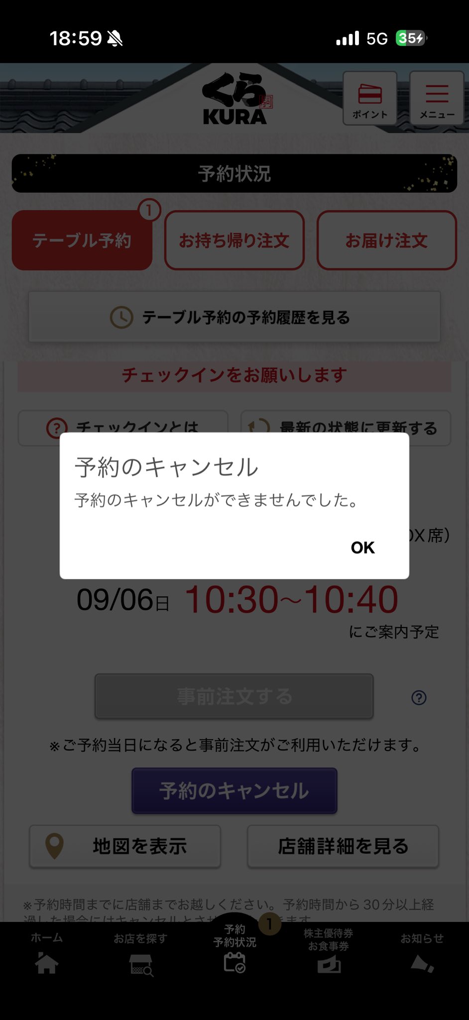 ヨッシー💘8/1,2 ｺｽｻﾐ🐑 on X: 