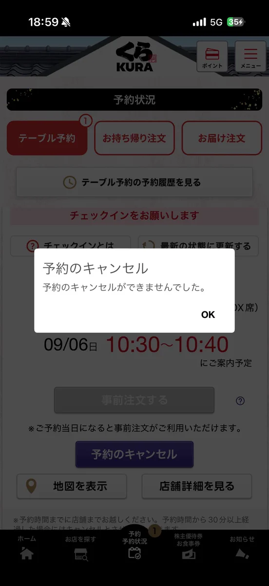 ヨッシー💘8/1,2 ｺｽｻﾐ🐑 on X: 
