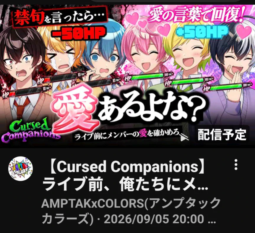 Reposts by みふ@AMPTAK垢 (@mifu_amptak) / X