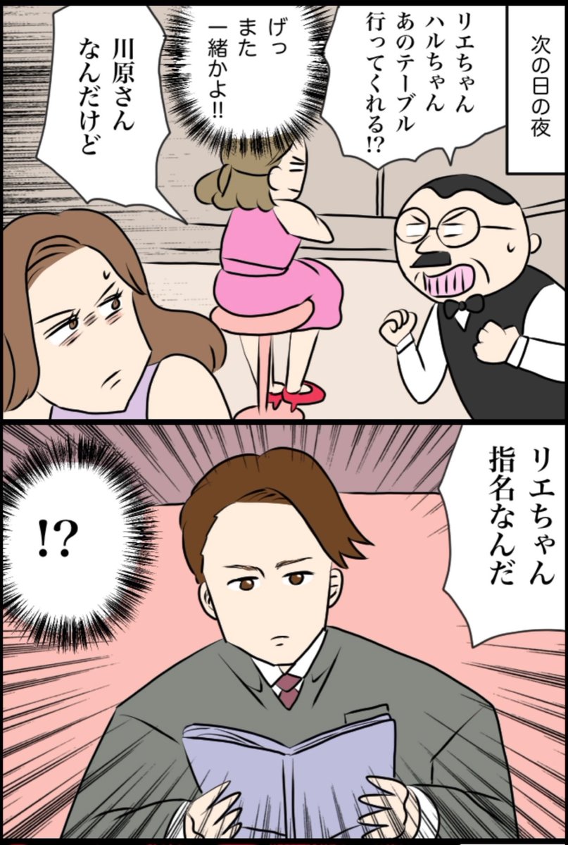 irukakunnndesu's tweet photo. (3/10) https://t.co/pi6IjMM4Xn
