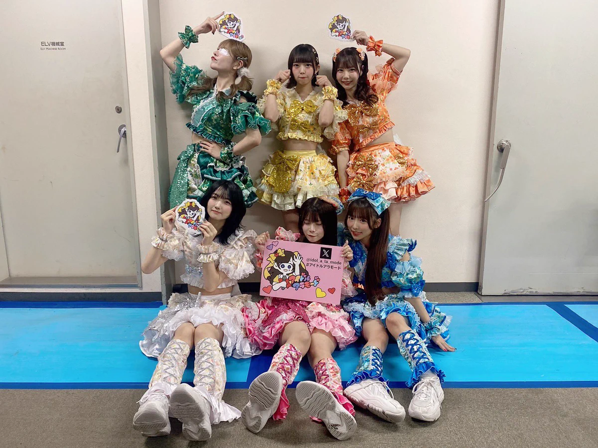 アイドルアラモード 公式 (@idol_a_la_mode) / X