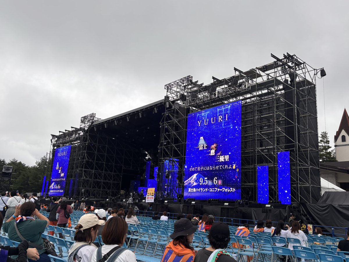 nhkplusjp's tweet photo. 『「⼀富⼠⼆鷹三優⾥ – せめて茄⼦にはならせてくれよ -」　 」 』🎉⛵ 
📍 富士急ハイランド・コニファーフォレスト

に出演します!!
今年も楽しみにしています✨

🎟詳細はコチラ
https://t.co/m18S46KGhg

#優里 
#ゆーりんち  
#富士急
#一富士二鷹三優里 https://t.co/x1730KqohV