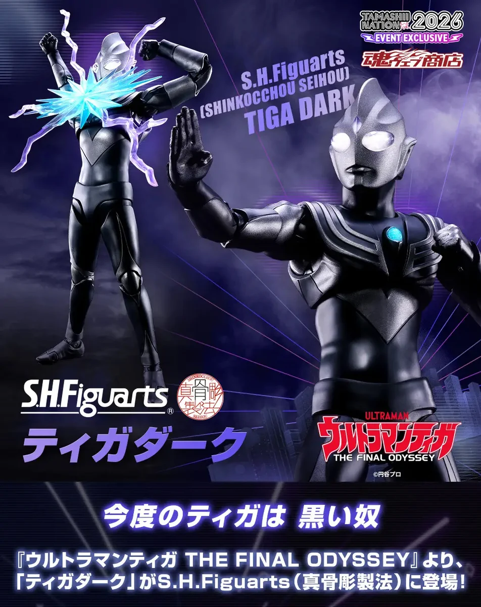 魂ネイションズ公式/BANDAI SPIRITS TAMASHII NATIONS OFFICIAL on X