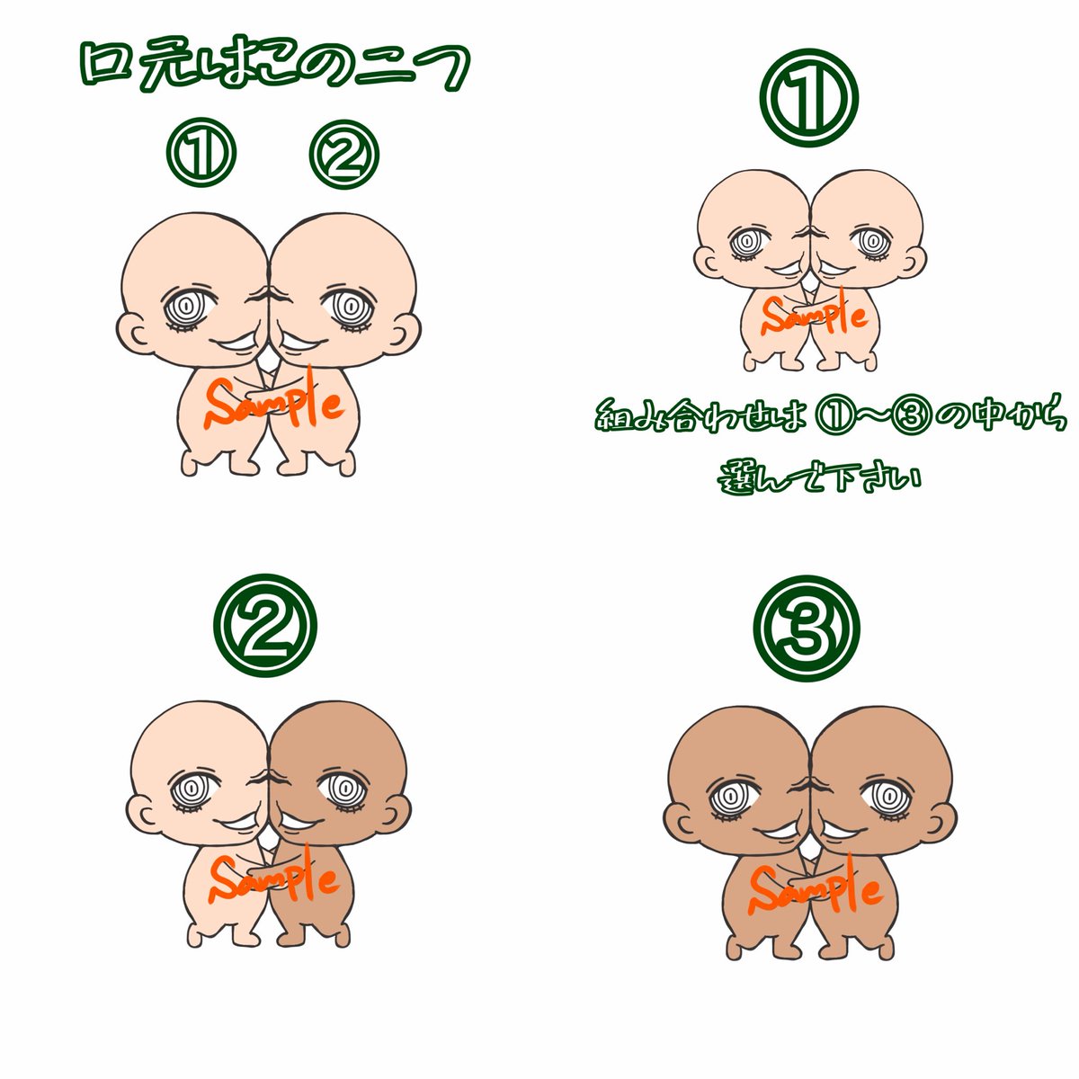 ResPa36's tweet photo. 初の試み🥴
ちょっとした有償依頼始めてみます！

2人セット 500円
単体 300円

詳しくは画像をご覧下さい😊

 #illustration
 #イラスト
 #ミニキャラ https://t.co/agUHZFPlWr