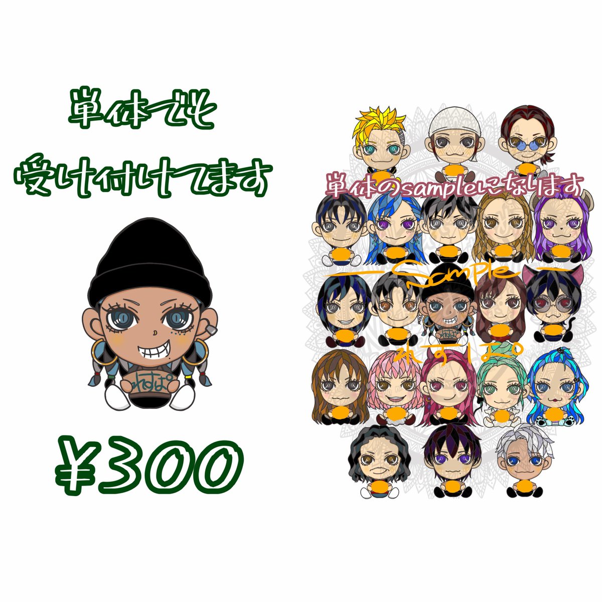 ResPa36's tweet photo. 初の試み🥴
ちょっとした有償依頼始めてみます！

2人セット 500円
単体 300円

詳しくは画像をご覧下さい😊

 #illustration
 #イラスト
 #ミニキャラ https://t.co/agUHZFPlWr