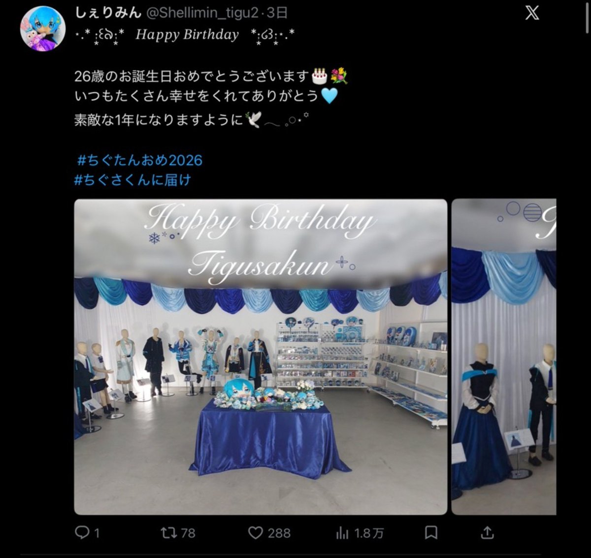 Shellimin_tigu2's tweet photo. わいの人気順なんだろと思ったらつい最近あげたやつだったw
2番目と比べて3倍弱多くてびっくり😭
しかも上に並ぶの祭壇とか製作したものとか投稿したやつでみんなに感謝の気持ちしかないな…ってなりました🥹
みんないつも見てくれてありがとう🫶🏻 https://t.co/AIZgU0Yqyt