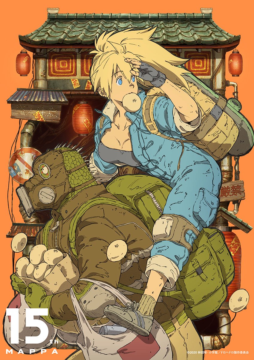 animetv_jp's tweet photo. Dorohedoro has revealed a new illustration for the MAPPA EXPO 15th Anniversary.

Scheduled to take place from September 16 to December 7 at the Yurakucho Museum in Japan.

✨More: https://t.co/gvCFTq4mhz https://t.co/fzaKyvi6rW