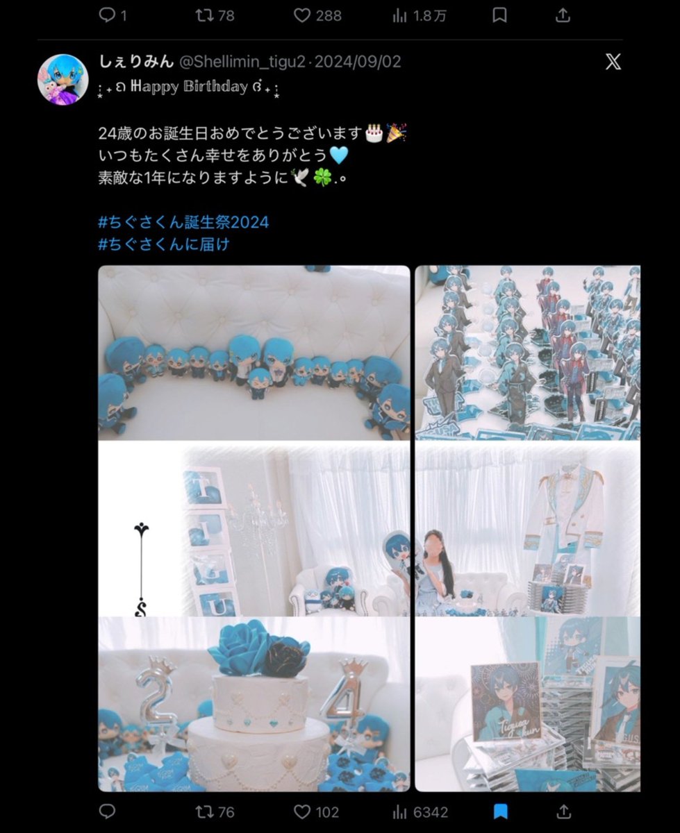Shellimin_tigu2's tweet photo. わいの人気順なんだろと思ったらつい最近あげたやつだったw
2番目と比べて3倍弱多くてびっくり😭
しかも上に並ぶの祭壇とか製作したものとか投稿したやつでみんなに感謝の気持ちしかないな…ってなりました🥹
みんないつも見てくれてありがとう🫶🏻 https://t.co/AIZgU0Yqyt
