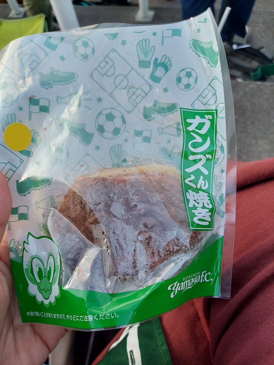 ms10300804's tweet photo. ガンズ君焼き
30分 並んで 買った
勿体なくって食べれない💦 https://t.co/g6dS2lhyBv