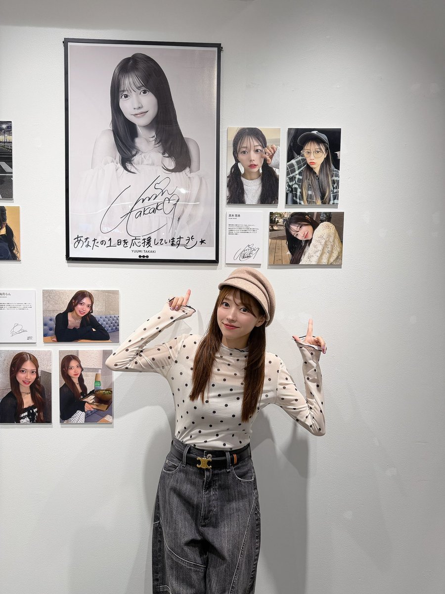 yuumi_takaki's tweet photo. Uniiique 5周年ﾌﾟﾛｼﾞｪｸﾄ
「Uniiique 100 STORIES GALLERY」
本日より開催開始しました★
かわいいが詰まった展示会꒰՞ɞ̴̶̷̥⩊ɞ̴̶̷̥꒱֯

ﾁｪｷ会イベント楽しすぎた😆!!
明日6日 13:00〜14:30
あります！ぜひ会いたいです🫶🏻

https://t.co/TCTqW9lnw4 https://t.co/ZPfIpkmARn