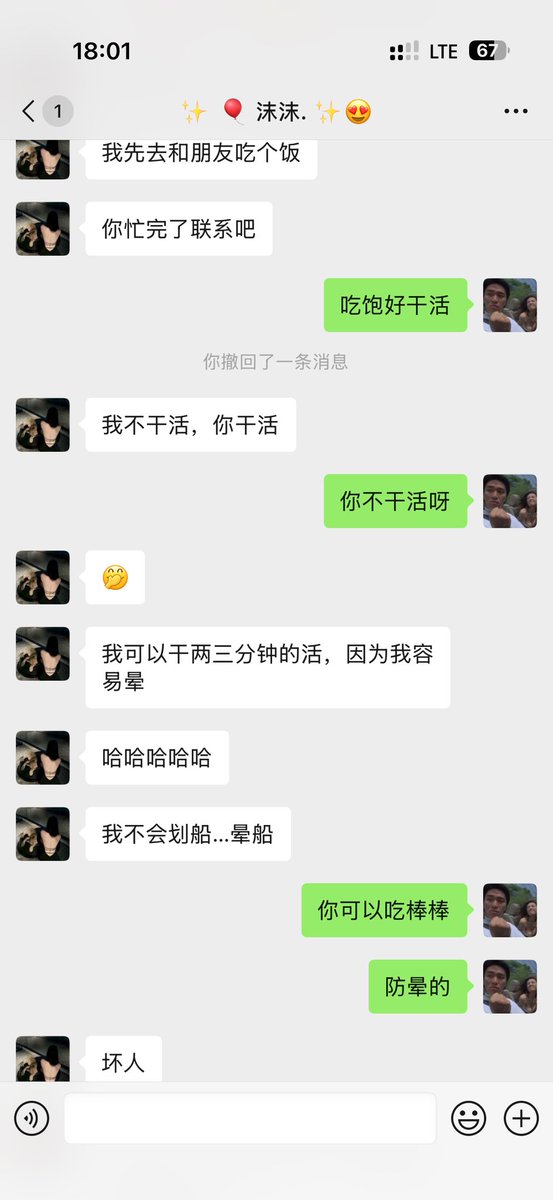 Huxxaspa's tweet photo. 我该选哪边 https://t.co/axHOhFKTnW