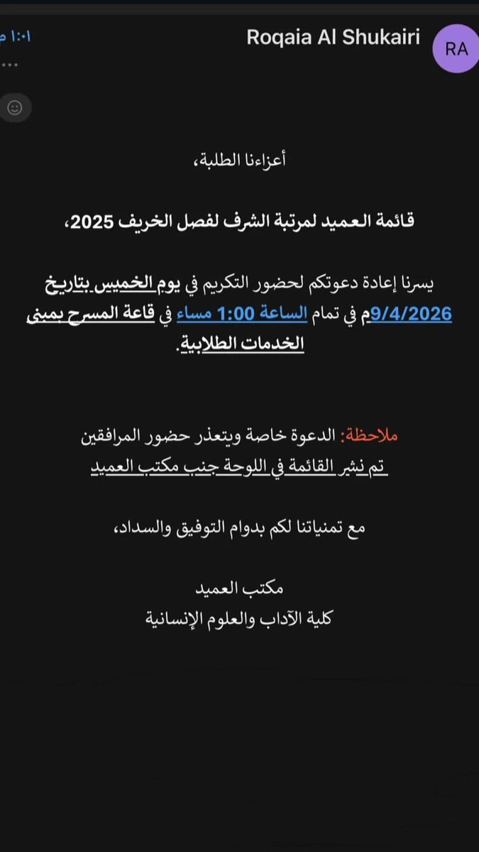 abr5ar4's tweet photo. أين الدراسات التي تثبت أن نسبة الدبلوم أصدق قياساً لكفاءة المعلم من 4 سنوات بكالوريوس؟
معدلاتنا العالية وتفوقنا الأكاديمي الموضح في قائمة الشرف أثبتت جدارتنا بين أداء المدرسة وأهلية التدريس ينسف فلسفة التعليم العالي

#الانصاف_باستثناء_الجميع
#يا_ذي_يزن_نحن_أيضا_نتظر_الإنصاف https://t.co/s1uyvmetzf