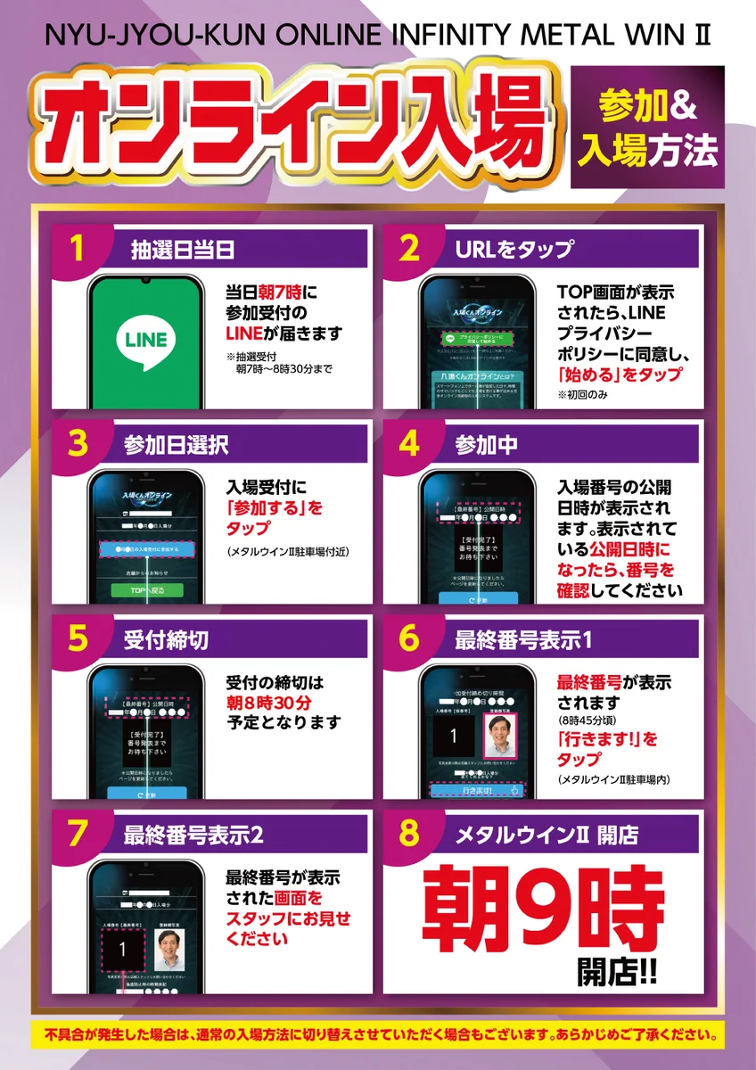 メタルウィンⅡ on X: 