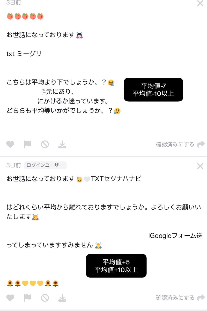clover_sodan's tweet photo. TXT セツナハナビ ミーグリ 相談

相談値からの±での回答です
画像にて回答⬇️

⚠️現時点での集計結果となります
あくまで参考程度にご活用ください
⚠️当落わかり次第必ず報告をお願いします

トゥバ オフイベ 握手 個握 プレサ ハイタ お見送り スビン ヨンジュン ボムギュ テヒョン ヒュニンカイ https://t.co/GQmHew6qJH