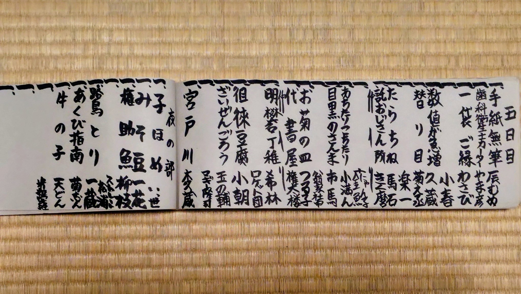 【鉄道サボ　愛称板】（表）天草 AMAKUSA（裏）つくし　TSUKUSHI HRcejAqaUAAAQI7.jpg:large