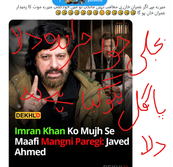 arifasma's tweet photo. @PatwariAndha https://t.co/JWoHBOUQFn