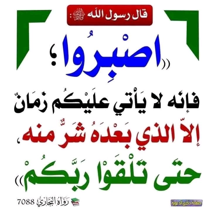 khalidalobaidi6's tweet photo. https://t.co/hbEwny3weT