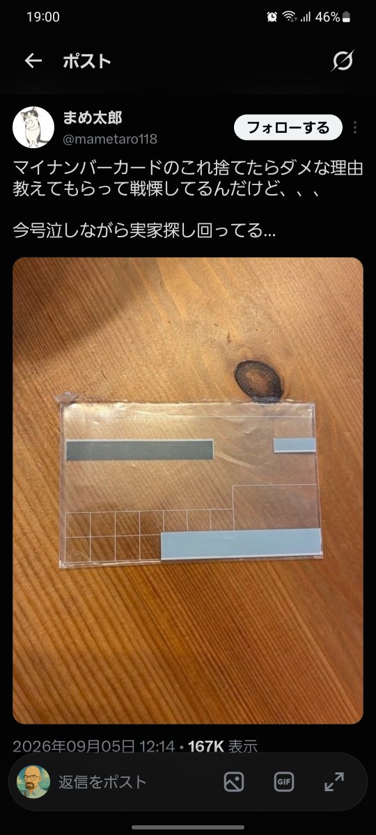 imyossii's tweet photo. 最近の詐欺サイトの手口、凝っているなー

・要らない物を必要と説明
・コメントで紹介リンク
・リンク先で詐欺リンク誘導

多数の偽コメント（コメント用の捨て垢）も絡めて、実に手間が掛かっている

しかし、最後の最後でバカレベルの誘導ページで、バカじゃないと引っかからない https://t.co/4DyRVmdlQI